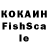 КЕТАМИН VHQ Anas Dgf