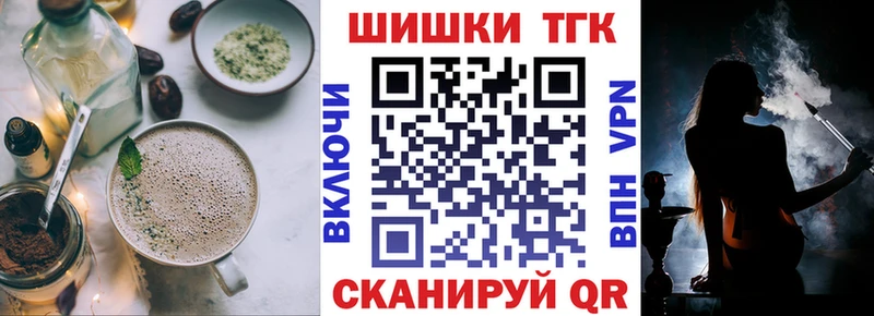 Еда ТГК конопля  Купить закладки  Киров 