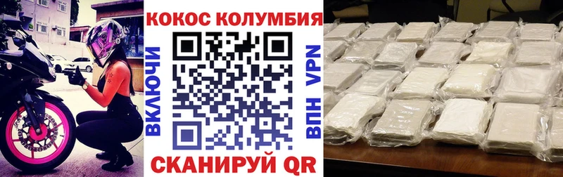 Купить закладки  Киров  КОКАИН Перу 