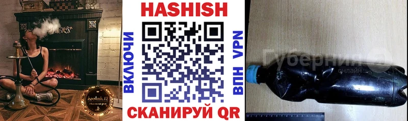 Купить закладки  Киров  ГАШИШ гашик 