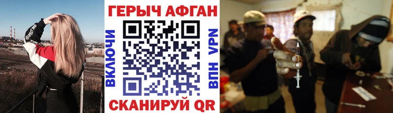ГЕРОИН Heroin  Купить закладки  Киров 