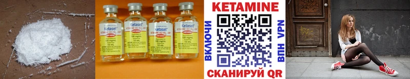 Купить закладки  Киров  Кетамин VHQ 
