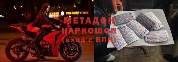 спиды Карпинск