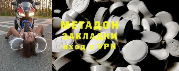 спиды Карпинск