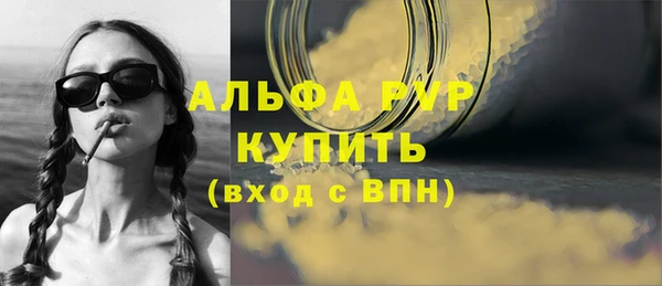 шишки Карталы