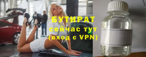 спиды Касимов