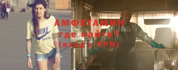 спиды Карпинск