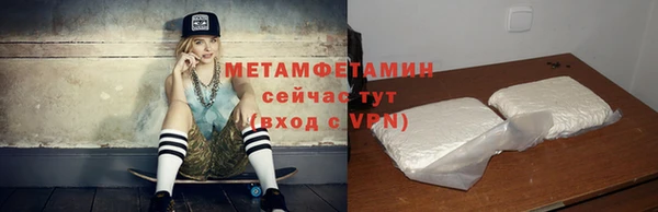 спиды Карпинск