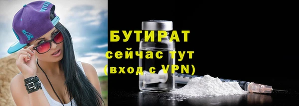 шишки Карталы