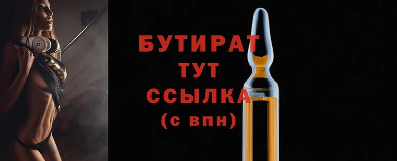 шишки Карталы