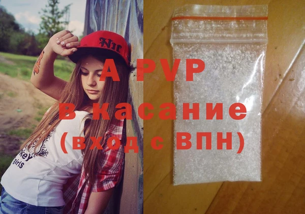 спиды Карпинск
