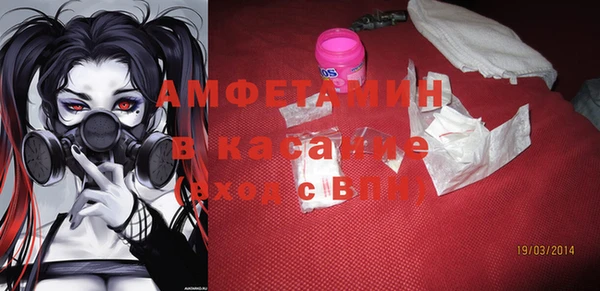 спиды Касимов