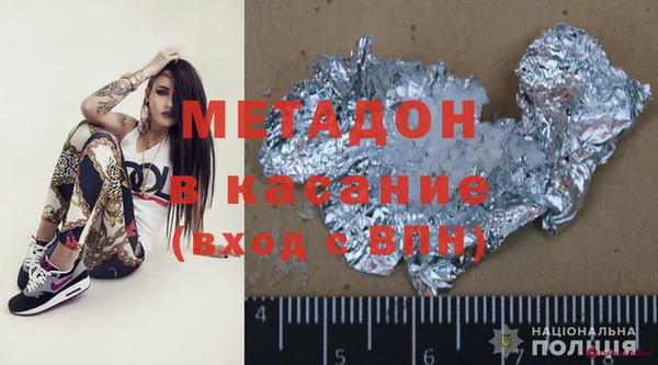 спиды Касимов