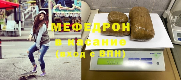 шишки Карталы
