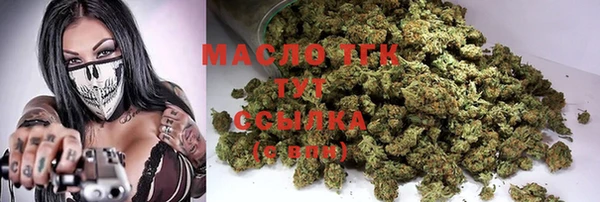 шишки Карталы