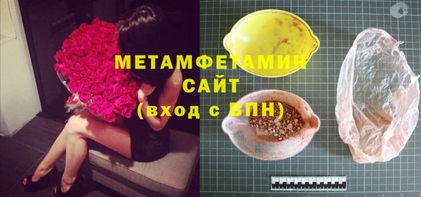 спиды Касимов