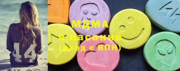 спиды Карпинск