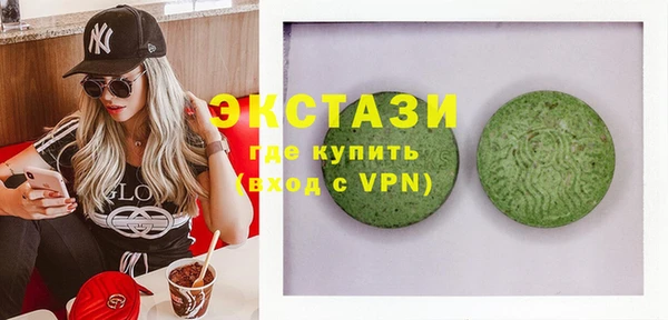 спиды Касимов