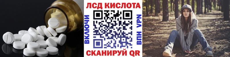 Купить  Киров  LSD-25 экстази кислота 