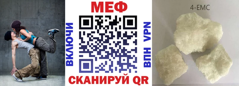 Купить  Киров  Меф VHQ 