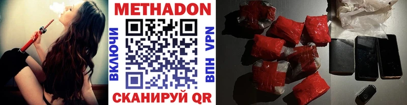 МЕТАДОН мёд  Купить где  Киров 
