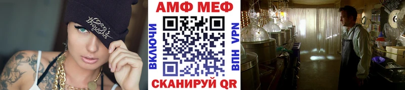 Метамфетамин Methamphetamine  Купить  Киров 