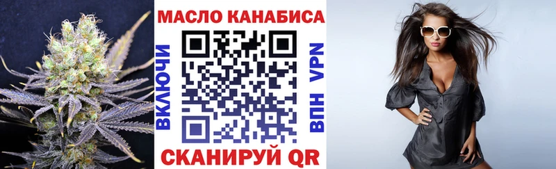 ТГК жижа  Купить  Киров 